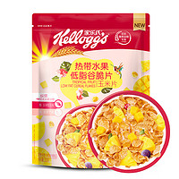 Kellogg\'s 家乐氏 热带水果低脂股脆片 玉米片 220g*2包