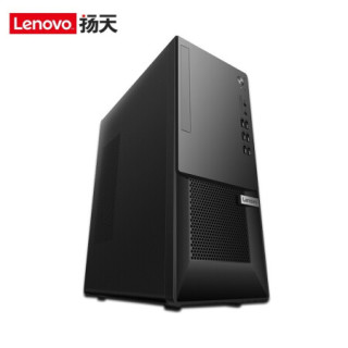 联想(Lenovo)扬天M4000o商用台式电脑 升级i5-10400/8G/1T+256G/2G/无驱/Win10/19.5英寸显示器/可改win7