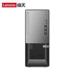 联想(Lenovo)扬天M4000o商用台式电脑 升级i5-10400/8G/1T+256G/2G/无驱/Win10/19.5英寸显示器/可改win7