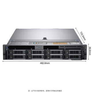 戴尔（DELL）服务器R740配套存储XT680/双控/处理器*4/384G/600G*4+1.8T*28+400G*13+6T*15/三年保修K