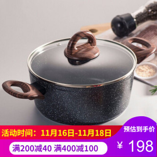 LOCK&LOCK/乐扣乐扣 麦饭石不粘锅汤锅 24cm 4.2L