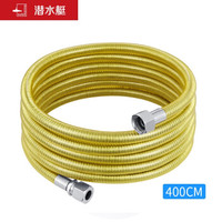 submarine 潜水艇 R400-FC燃气管天然气304不锈钢波纹管安全防爆螺母快插宝塔头4米