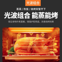 格兰仕 G70F20CN1L-DG(B1)智能预约平板烧烤微波炉