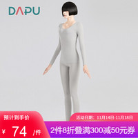 DAPU 大朴 女士塑身德绒圆领保暖套装D4N07201 浅灰色