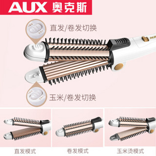 AUX 奥克斯 S209 卷直两用卷发棒