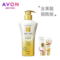 雅芳（AVON） 小黑裙果酸丝滑香体乳250克