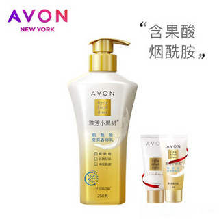 雅芳（AVON） 小黑裙果酸丝滑香体乳250克