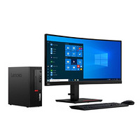 Lenovo 联想 ThinkCentre M730e 十代酷睿版 22.5英寸 商务台式机 黑色(酷睿i5-10500、核芯显卡、8GB、128GB SSD+1TB HDD、风冷)