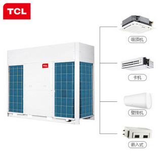 TCL中央空调 变频模块化大多联机商用办公 一级能效 36匹 TMV-Vd+1000 W/N1S-C