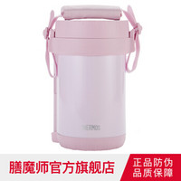 膳魔师（THERMOS）饭盒真空不锈钢便当盒保温饭盒带饭盒1450ML JBG-2000 粉色