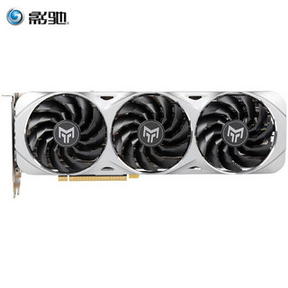 影驰（Galaxy）GeForce RTX3070 金属大师  N卡/电竞专业游戏显卡