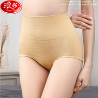 浪莎3条装收腹内裤女士纯棉裆高腰无痕产后塑身提臀三角裤无缝一体裤2019新款 肤粉灰 均码建议80-135斤内