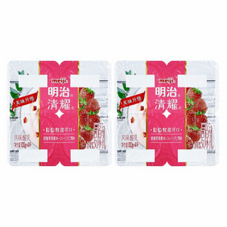 明治Meiji 清耀风味酸乳 甜蜜草莓果肉100g*8