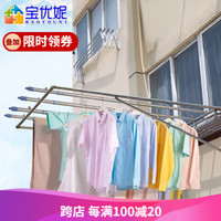 BAOYOUNI 宝优妮 伸缩晾衣杆阳台晒衣杆衣物洗晒挂衣杆户外不锈钢衣架 2.26-3.2m一根