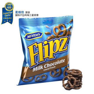 土耳其进口 麦维他（Mcvitie's）扭结脆芯牛奶巧克力140g 办公室零食小吃