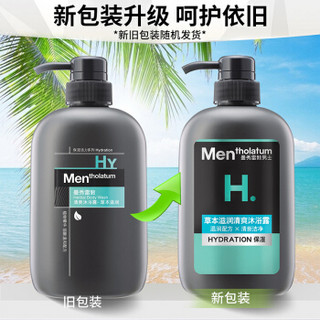 Mentholatum曼秀雷敦 男士草本滋润沐浴露500ml