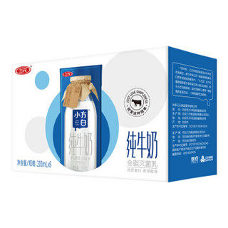 三元 纯牛奶 全脂 小方白 200ml*6盒*2提