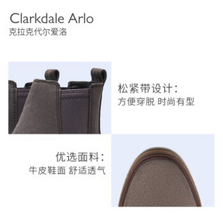 clarks其乐女鞋Clarkdale Arlo低跟短靴踝靴切尔西靴加宽楦 褐灰色261451185 37.5