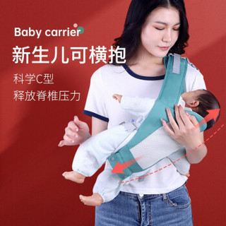 俞兆林（YUZHAOLIN）婴儿腰凳前抱式新生儿横抱背带抱娃神器宝宝坐凳多功能儿童抱抱托四季通用 喀纳斯青