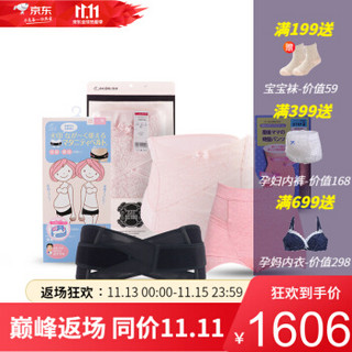 日本犬印骨盆带 收腹带产后收腹内裤3件套装加强型骨盆矫正带绑腹束缚带产妇收肚收胯提臀塑身 收腹带粉+骨盆带黑+塑身裤粉 M+M+L