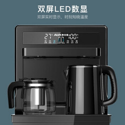 AUX 奥克斯 YCB-F 茶吧机