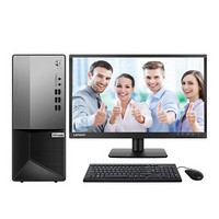 Lenovo 联想 扬天 M2600t 19.5英寸 台式机 黑色(赛扬G5900、核芯显卡、4GB、1TB HDD、风冷)