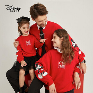 迪士尼 Disney 儿童亲子装不倒绒圆领卫衣一家三口加绒长袖T恤2020冬 DB041BB03 大红M 165cm