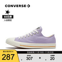 CONVERSE匡威官方 All Star 男女鞋低帮休闲帆布鞋 165693C 紫色/165693C 41/7.5