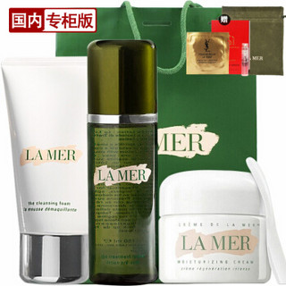 海蓝之谜（LA MER）化妆品套装女士组合套装 浓缩修护 修护3件套 （净透洁面+精萃液+霜）