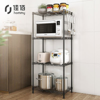 佳佰 厨房置物架 货架四层收纳架整理架储物架花架45