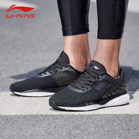 LI-NING 李宁 双密云 女子跑鞋 ARHN054