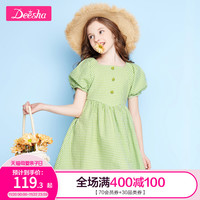 笛莎女童女童裙子2020新款夏装洋气泡泡袖纯棉格子连衣裙
