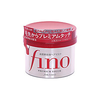 SHISEIDO 资生堂 Shiseido)旗下 Fino 高效滋润渗透发膜 230g 罐装