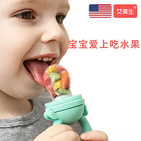 婴儿吃水果咬咬袋食物嚼嚼果蔬乐磨牙棒宝宝牙胶辅食器奶嘴果汁