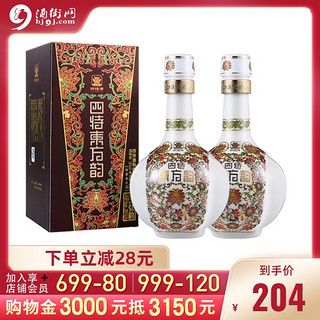 四特弘韵 52度375ml*2瓶酒东方韵系列  双瓶礼袋装高度 送礼