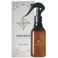 京东PLUS会员：YANXUAN 网易严选 宠物除味剂 210ml *3件