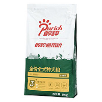 PURICH 醇粹 全价全犬狗粮 10kg