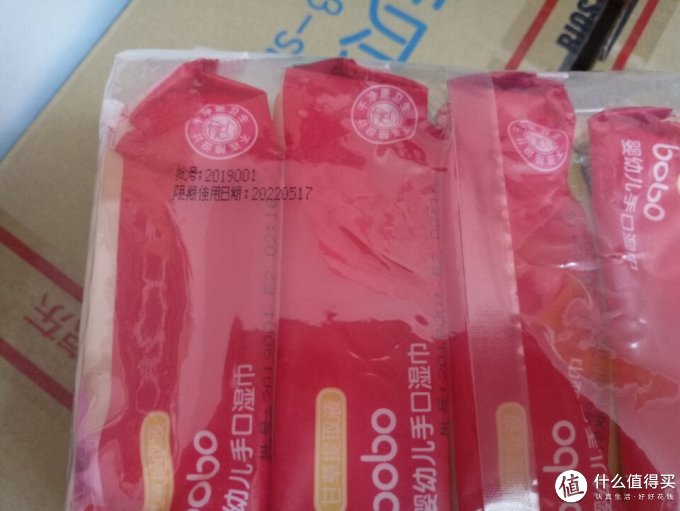 乐儿宝