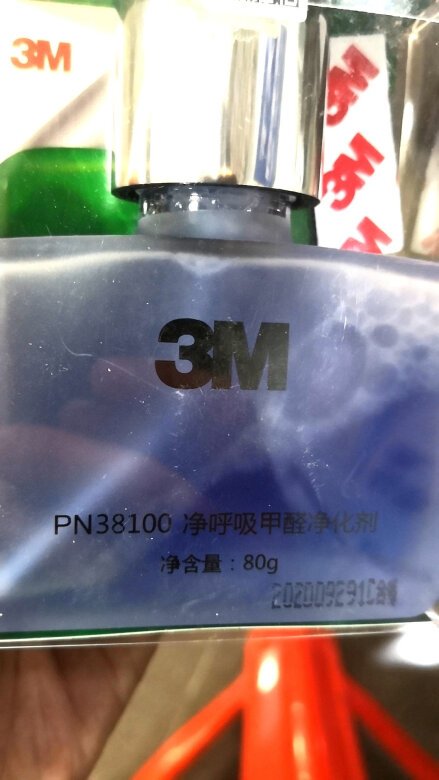 使用效果：刚买了新车，所以马上双十一买了