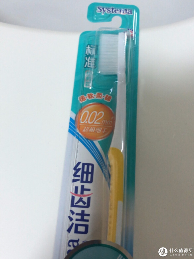 狮王牙刷