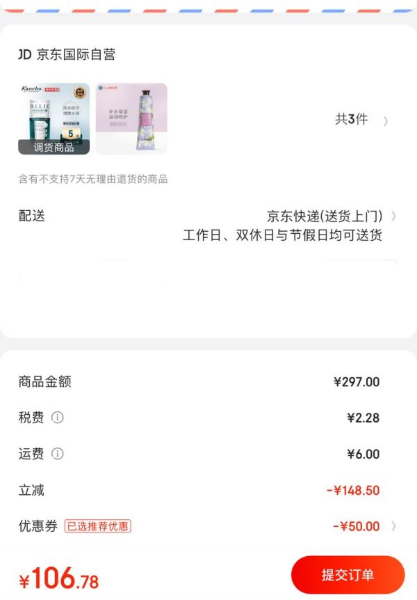 日本进口 kanebo佳丽宝(嘉娜宝) ALLIE皑丽保湿防晒霜乳液90g 防水防汗 清爽水润 户外隔离 +凑单品