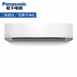 22日0点： Panasonic 松下 UW18KL1 壁挂式空调 二级能效 大2匹