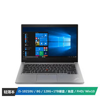 限地区：ThinkPad S3(02CD)14英寸笔记本电脑 (I5-10210U 8G内存 128G 1TB硬盘 独显 FHD 指纹 Win10 钛度灰)