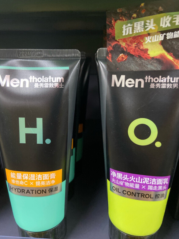洗完之后感觉脸上很清爽，比我之前用的其他