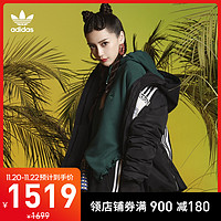 adidas/阿迪达斯 三叶草 女装冬季运动羽绒服GL6411 GL6416