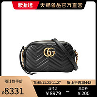 Gucci/古奇女士GGMarmont系列小号绗缝肩背包