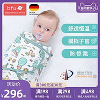 婴儿防惊跳恒温襁褓睡袋0-3个月新生宝宝抱被包巾纱布四季薄款