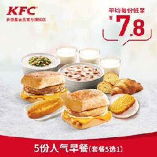 招行朝朝盈领8.88元现金红包;苏宁2元无门槛支付券