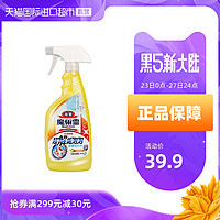 直营日本花王魔术灵浴室清洁剂柠檬香500ml 去瓷砖玻璃水龙头垢渍