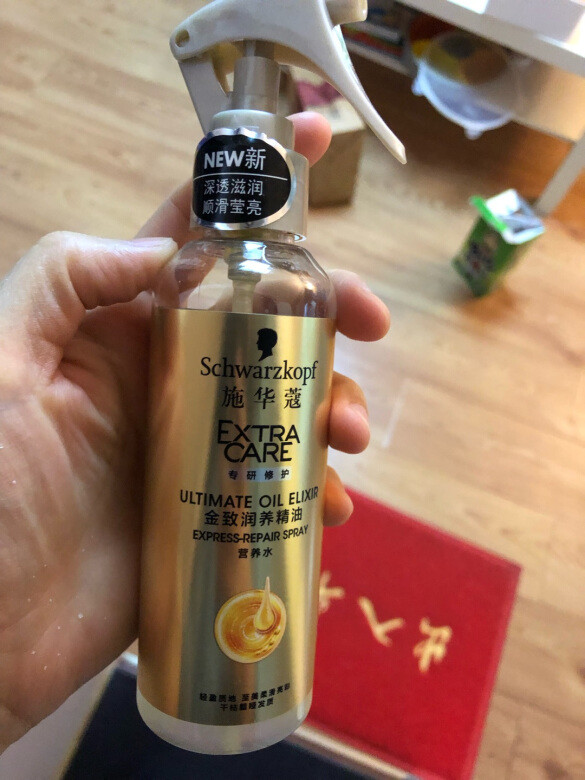 这款是我用过最好用的一款,比精华油好用,
